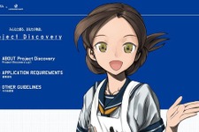 角川ゲームス×SCE才能発掘プロジェクト「Project Discovery」応募受付開始 画像