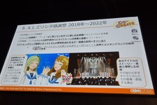 『ミリシタ』は、なぜ10年愛されるのか？ 多くのユーザーに受容されるために行われた「コンセプト開発」とニーズを満たすための思考回路【CEDEC2026】