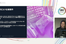 ゲーム宣伝の新たな試み。Twitch広告からすぐにクラウドで体験版プレイさせる試みはどこまで効果的か。【CEDEC2026】