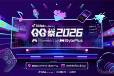 eモータースポーツ「UNIZONE」、TikTok GG祭2026に出展…iRacingシミュレーター体験やプロレッスンも
