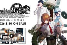 『STEINS;GATE RE:BOOT』XBOX Series X|S版が10月29日に発売延期―他は予定通り8月20日 画像