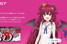 にじさんじ・夢月ロア、約5年半に及んだ誹謗中傷被害に決着―「元所属ライバーをいじめで引退に追い込んだ」とデマを発信した相手と和解成立