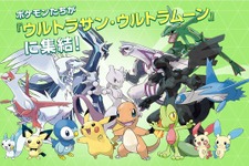 『ポケモンバンク』2027年2月26日12時をもってサービス終了―利用者は『Pokémon HOME』への引き継ぎをお忘れなく