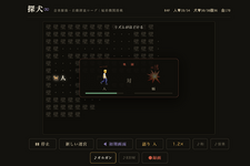 ただ見てるだけのローグライクRPG「探犬∞」は、主人公が@じゃなくて絵文字＋漢字。やられたらバッハのレクイエムが自動生成され無限転生（CloseBox）
