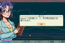 ソニーが販売者契約を一方的に解除…！？人気株式市場シム開発元がPSストア同社提供作品の8月23日での販売停止を発表