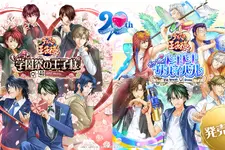 『学プリ』『ドキサバ』リマスター版2作品の告白シーンを立体音響化。CRI・ミドルウェア「CRI ADX」とヤマハ「Sound xR Core」が耳元で囁かれる臨場感演出 画像