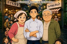 マイナビ出版、新刊書籍のプロモーションにAIアニメ・マンガ活用―八重洲ブックセンターでサイネージ展開