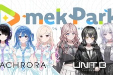 ホロライブの育成プロジェクト「mekPark（メクパーク）」って実際どう？ 「UNIT B」「ACHRORA」の初配信から数ヶ月、デビュー条件などを振り返ってご紹介