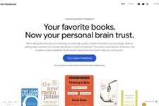 なのにあなたはKindleで買うの？Google Play Booksで買った本をGemini Notebookにぶち込めてAI対話できる新機能登場（生成AIクローズアップ）