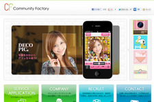 Yahoo! JAPAN、スマホ向けカメラアプリ「DECOPIC」開発のコミュニティファクトリーを買収