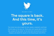 新SNS「Twitter.now」が「Tweet.app」に改名。商標権めぐる暫定判決でXに有利な判定