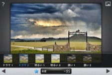 グーグル、Instagramのライバル的iOS写真共有アプリ「Snapseed」を買収 画像