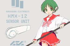 『ToHeart』HMX-12“マルチ” のセンサーユニットがまさかの製品化！ 「来栖川エレクトロニクスから製造依頼が届いた」というコンセプト 画像