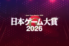 桜井政博氏が創設した「ゲームデザイナーズ大賞」が終了へ、16年の歴史に幕。審査員11名と授賞式日程などが発表