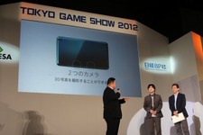 【TGS 2012】ニンテンドー3DSが経済産業大臣賞を受賞！紺野氏「ハードとソフトの連携で作ったプラットフォーム」