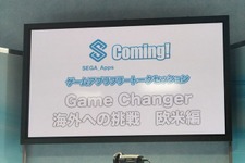 【TGS 2012】『神撃のバハムート』『キングダムコンクエスト』〜セガ、ディー・エヌ・エー、サイゲームスが語る世界への挑戦 画像