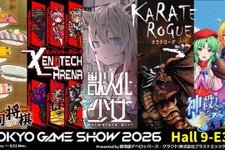 「TGSが5日間になったせいで」生まれたインディー開発者コミュニティが合同出展！『KARATE ROGUE』『アニマロイドガール』など5作品がTGS2026に集合 画像