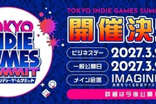 もはや定番となったインディーゲーム祭典「TOKYO INDIE GAMES SUMMIT」が2027年3月に開催へ。5周年記念企画も予定し出展クリエイター募集中