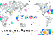 EXNOA＝DMMが2027年2月末にパッケージ流通から撤退するとの話が関係者の間で広まる。時代の流れか…美少女ゲームのパッケージ業界に衝撃 画像
