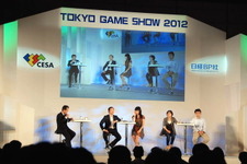 【TGS 2012】日本・中国・韓国・インドネシアのゲーム企業がソーシャル＆モバイル市場を熱く語った・・・アジア・ゲーム・ビジネス・サミット