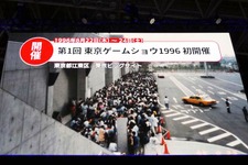 【TGS2026】懐かしの写真で振り返る東京ゲームショウ30年―歩みの先に見据える「次の30年」とは【基調講演レポ】