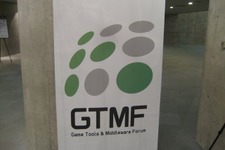 【GTMF2010】福岡コンテンツマーケットと併催で多数の来場者 福岡会場 画像