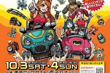 プラモ組立体験も「全日本模型ホビーショー」10/3-4…中学生以下無料 画像