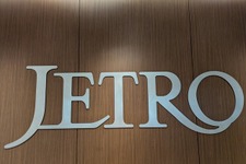 JETRO、「コンテンツ オンライン商談会2026」の参加企業を募集。TIFFCOM・AnimeJapanと連携し28カ国・地域86バイヤーと商談機会