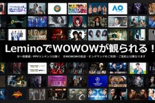 WOWOWとNTTドコモ、「Lemino」を共同事業化し新会社設立―コンテンツ大幅拡充へ