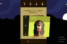 “非常に好評”カード政治ADV『Reigns』開発スタジオ「Nerial」が活動停止―13年の歴史に一幕