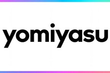 AIクセ強テキストを人間が読みやすい文章に変換する日本語用スキル「yomiyasu」が無償公開（生成AIクローズアップ）