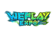 ゲームカルチャーの祭典「WePlay Expo」が日本初上陸！『WePlay Expo JAPAN 2027』2027年4月・幕張メッセで開催 画像