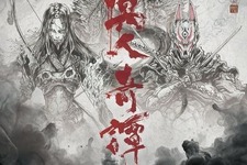 アニメ「Ghost of Tsushima 冥人奇譚」2028年に配信予定！ 追加スタッフ＆キャスト情報も発表