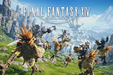 他社サービス流出情報用いた攻撃らしきものを確認―『FF14』スクウェア・エニックスが「不正アクセスとアカウント管理に関するご注意」を掲載 画像