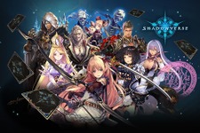 「PHP」重大脆弱性がゲーム業界にも影響―『ウマ娘』『グラブル』『ヘブバン』『チュウニズム』などが緊急メンテへ。深刻度9.2の脆弱性2件で 画像