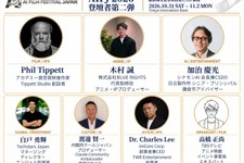 AI日本国際映画祭2026、登壇者33名に　フィル・ティペット氏や元MAPPA取締役・木村誠氏らがAI映像の表現とビジネスの可能性を議論