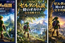 Amazon、ゲーム「偽攻略本」問題で取材に回答―個別の質問には答えず、ガイドライン違反への対策強化を説明