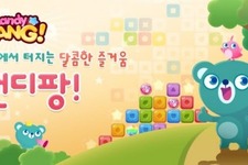 WeMadeのAndroid向け『CandyPang』　韓国GooglePlay史上最短の20日間で1000万ダウンロード