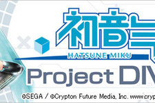 セガサミー、『PSO2』『初音ミク -Project DIVA- f』好調でコンシューマ事業の赤字幅縮小 画像