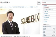 『ドラクエX』課金登録者は伸張するも、ソフトの不振響き営業赤字は52.4億に・・・スクエニHD2012年第2Q決算 画像