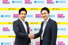 グリー、スマホ向け広告ポイントサービス「AdLatte」を手がける韓国のAppDiscoと業務提携 画像