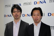 「DeNAの内製タイトルも積極投入」、ミクシィとディー・エヌ・エーが「mixiゲーム」を共同運営へ 画像