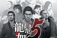 『龍が如く5』35万本を売り上げ1位に、Wii Uは『New マリオU』や『MH3(トライ)G HD』が人気・・・週間売上ランキング(12月3日〜9日) 画像