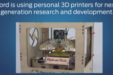 フォード、社内のエンジニア全員にデスクトップ3Dプリンタを配布決定 画像