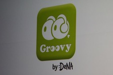 DeNAのソーシャルミュージックアプリ「Groovy」に大手レコード会社も期待を寄せる