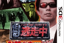 年明けは『逃走中 史上最強のハンターからにげきれ！』が好調、テレビ放送と相乗で・・・週間売上ランキング(1月7日〜13日) 画像