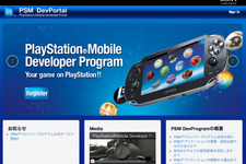 PlayStation Mobileの開発サポートプログラムに香港と台湾のパブリッシャーも申し込み可能に 画像