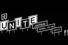 Unity公式イベント「Unite」が日本でも開催決定　東京・汐留にて4/15〜16開催 画像