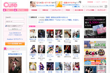 ピクシブ、NHN Japanからコスプレコミュニティサイト「Cure」と「WorldCosplay」を買収