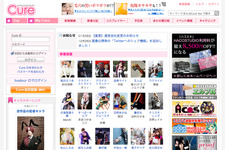 ピクシブ、NHN Japanからコスプレコミュニティサイト「Cure」と「WorldCosplay」を買収 画像